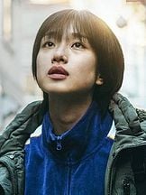 photo de Yuumi Kawai