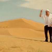 Photo Khalid Maadour