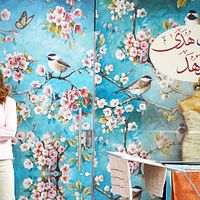 Photo Manal Awad