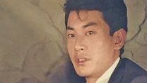 image de Blue Film Woman Teaser VO
