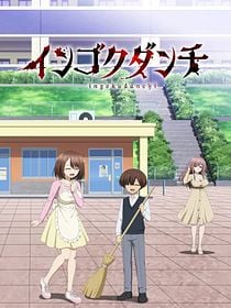 poster de la série Ingoku Danchi: Deviant's Apartment Complex