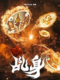 poster de la série Agent from Above