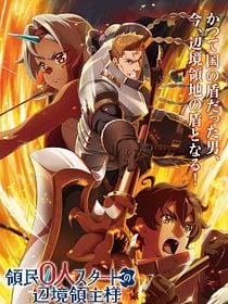 poster de la série The Frontier Lord Begins with Zero Subjects 