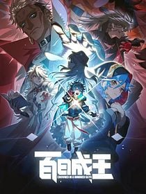 poster de la série Crowned in a Hundred Days
