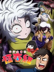 poster de la série Let's go KAIKIGUMI