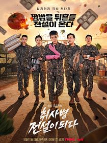 The Legend of Kitchen Soldier