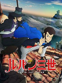 Lupin the Third : L'Aventure Italienne