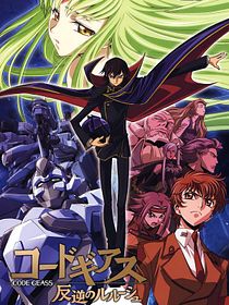 Code Geass