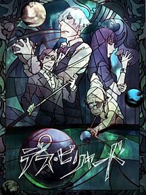 Death Parade
