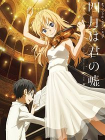 Your Lie in April