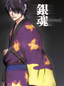 Gintama