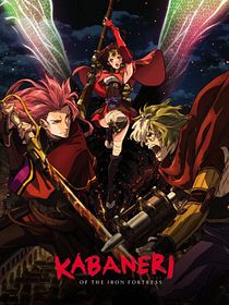 Kabaneri of the Iron Fortress : The Battle of Unato