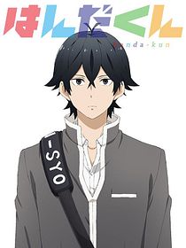 Handa-kun