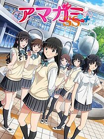 Amagami SS