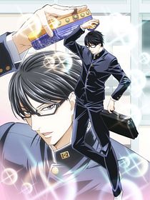 Sakamoto, pour vous servir