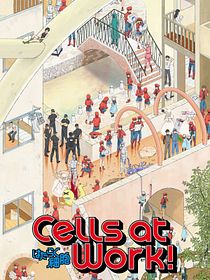 Les Brigades immunitaires