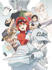 Les Brigades immunitaires