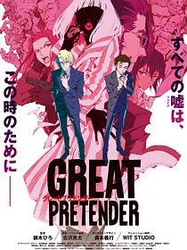Great Pretender