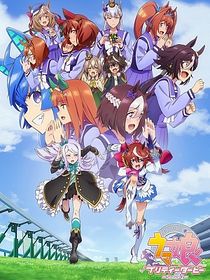 Umamusume : Pretty Derby