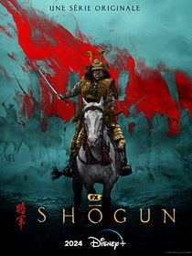 Shōgun