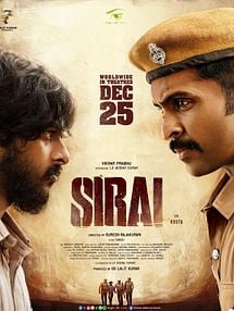 image de Sirai Bande-annonce VO