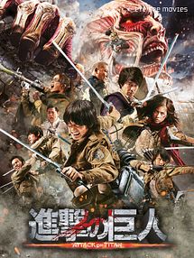 L'Attaque des Titans Bande-annonce VO