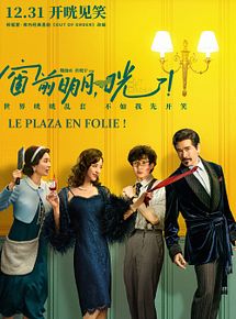 Affiche de Le Plaza en Folie, film à voir en streaming sur Pygargue
