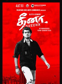 Affiche de Dheena, film à voir en streaming sur Pygargue