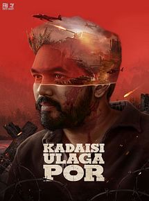 Affiche de Kadaisi Ulaga Por, film à voir en streaming sur Pygargue