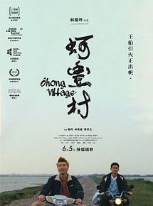 Affiche de Ohong Village, film à voir en streaming sur Pygargue