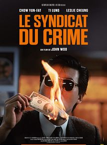 Affiche de Le Syndicat du crime, film à voir en streaming sur Pygargue