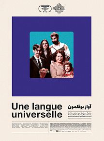 Affiche de Une langue universelle, film à voir en streaming sur Pygargue