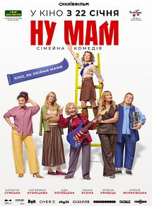 Affiche de Oh, maman !, film à voir en streaming sur Pygargue