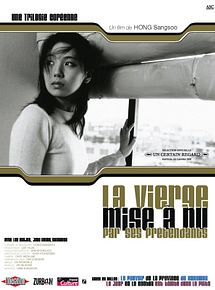 Affiche de La Vierge mise à nu par ses prétendants, film à voir en streaming sur Pygargue