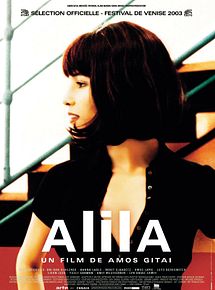 Affiche de Alila, film à voir en streaming sur Pygargue