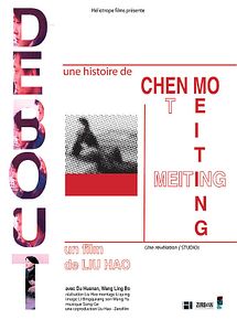 Affiche de Chen Mo he Meiting, film à voir en streaming sur Pygargue