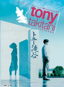 Affiche de Tony Takitani, film à voir en streaming sur Pygargue