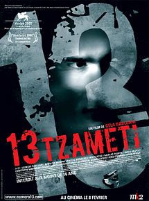 Affiche de 13 Tzameti, film à voir en streaming sur Pygargue