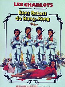 Affiche de Bons baisers de Hong-Kong, film à voir en streaming sur Pygargue