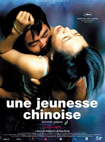 Affiche de Une jeunesse chinoise, film à voir en streaming sur Pygargue