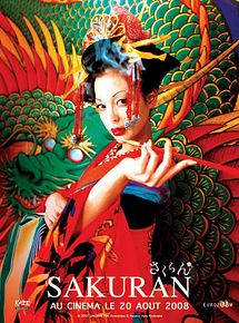 Affiche de Sakuran, film à voir en streaming sur Pygargue