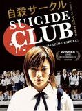 Affiche de Suicide club (V), film à voir en streaming sur Pygargue