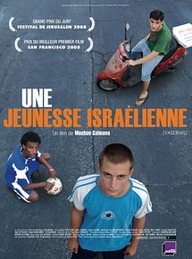 Affiche de Une jeunesse israélienne (Vasermil), film à voir en streaming sur Pygargue