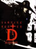 Affiche de Vampire Hunter D : Bloodlust, film à voir en streaming sur Pygargue