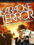 Affiche de Karaoke Terror, film à voir en streaming sur Pygargue