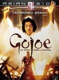 Affiche de Gojoe, film à voir en streaming sur Pygargue