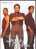 Affiche de Aayutha Ezhuthu, film à voir en streaming sur Pygargue