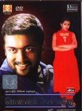 Affiche de Mounam Pesiyadhe, film à voir en streaming sur Pygargue