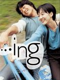 Affiche de ...ing, film à voir en streaming sur Pygargue