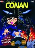 Affiche de Détective Conan-Le Gratte-Ciel Infernal, film à voir en streaming sur Pygargue